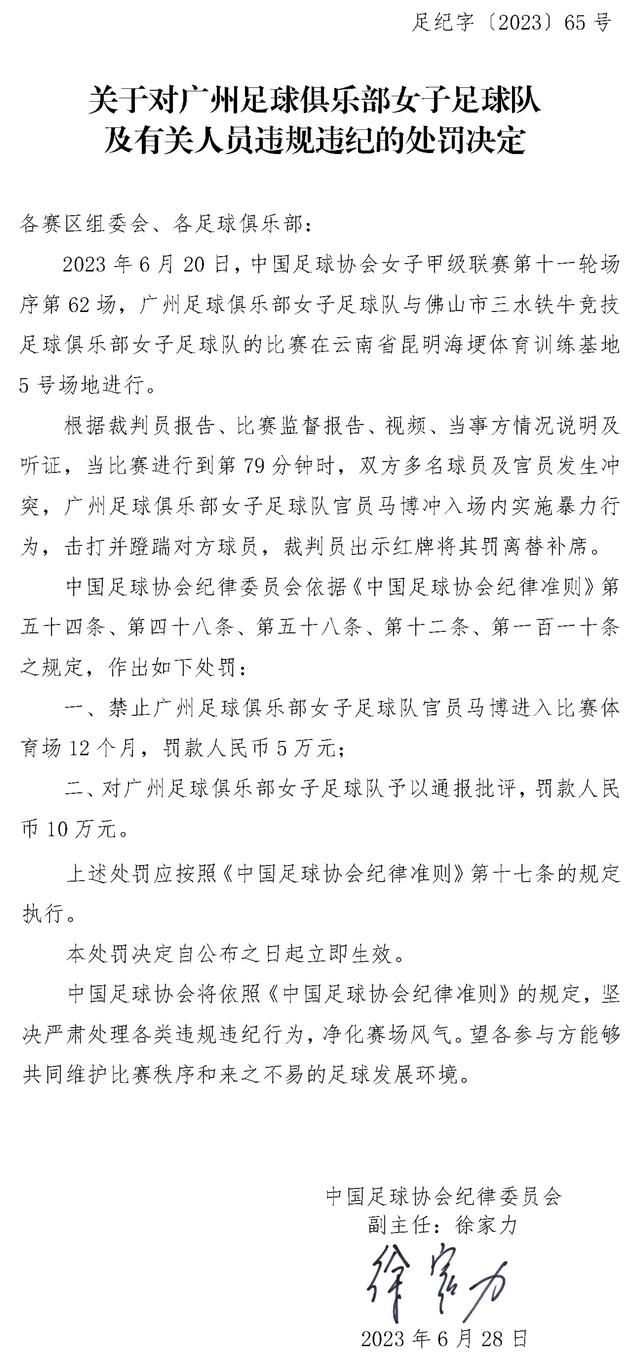 然而，托特纳姆热刺并不同意就他的转会可能进行谈判，他和热刺的合同还剩一年半。